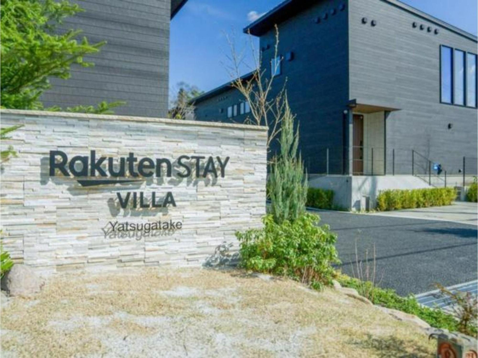 Rakuten Stay Villa Yatsugatake - 101 Stylish Design - Hokuto  Buitenkant foto